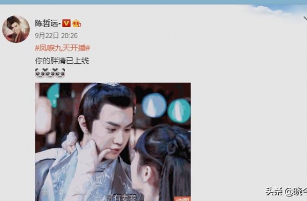 陈哲远：热播剧凤唳九天成男一号，婴儿肥的脸蛋被女主掐了又掐