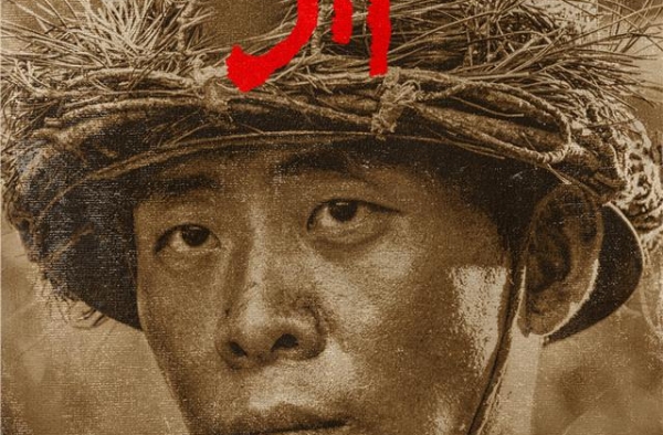 《金刚川》定档10月25日 张译吴京邓超高燃集结