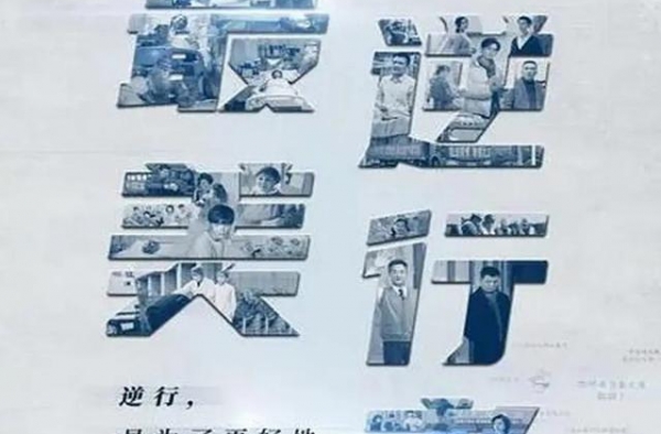 电视剧《最美逆行者》：名头再响背景再强，不走心观众依旧不买账