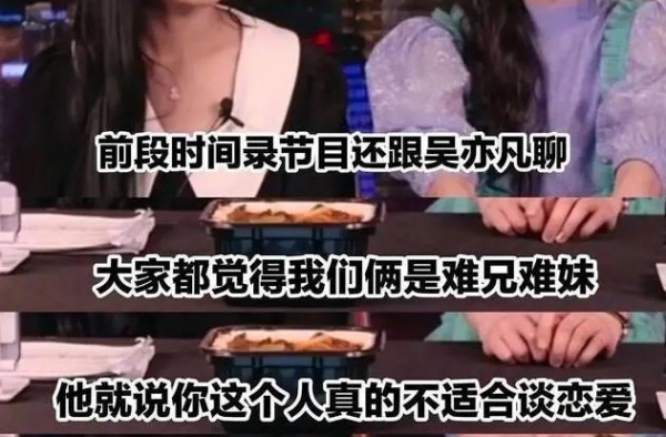 吴亦凡&郑爽有情况？阿娇回应受伤？曲婉婷为母亲鸣冤？大张伟？