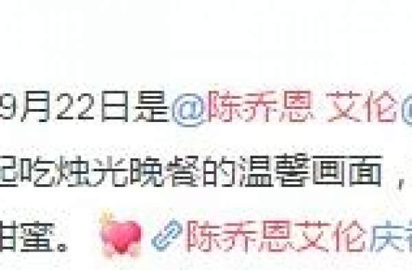 林心如撕掉王鸥资源？AB搭上正午？陈乔恩无戏可拍？