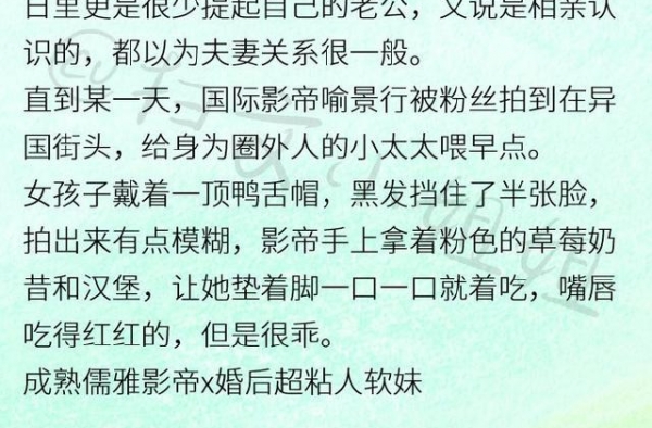 精选！魅力大叔文系列，《穿你的衬衣入睡》《南风入萝帷》强推