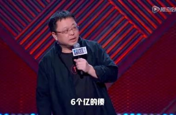 不到半年还债1亿，为更快还钱，罗永浩全面接单婚丧嫁娶主持工作