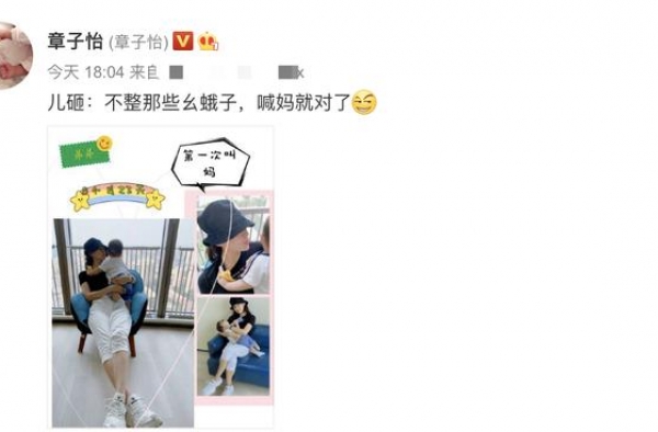 章子怡分享娃首次叫妈，晒与儿子合照却被怼，回复网友打击我图啥
