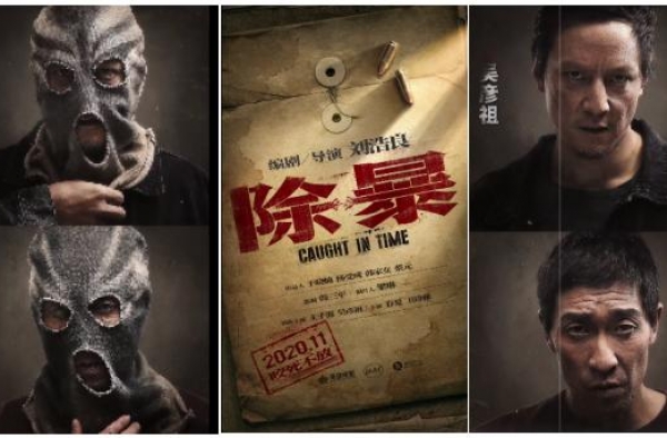 46岁吴彦祖新片造型认不出，16年后再演悍匪，搭档影帝王千源