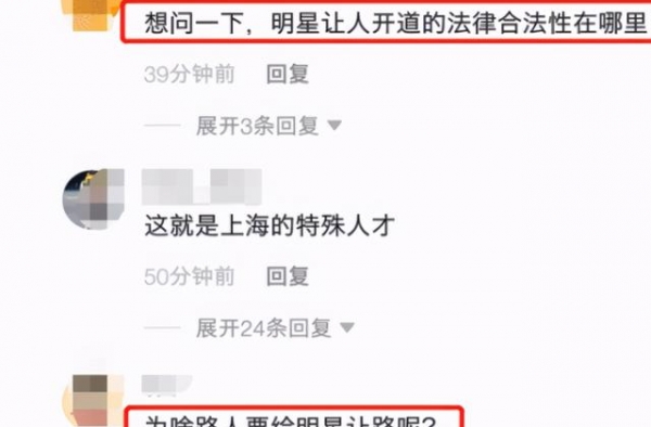 李佳琦上街8名保镖开路，一把推开路人惹怒网友：路是你家的？
