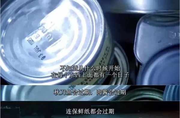 秋刀鱼会过期、肉罐头会过期，经典的《重庆森林》要重拍了