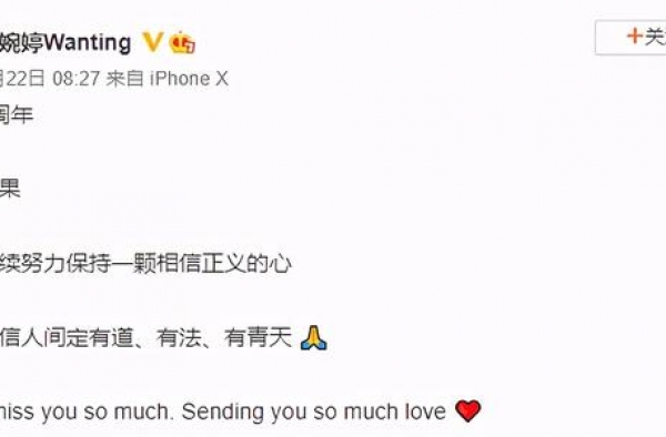 要点脸吧！曲婉婷母亲私吞3.5亿血汗钱，她竟然说：我妈是英雄
