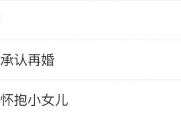 张纪中和小31岁娇媚助理是合法夫妻？原配樊馨蔓一声冷笑是答案