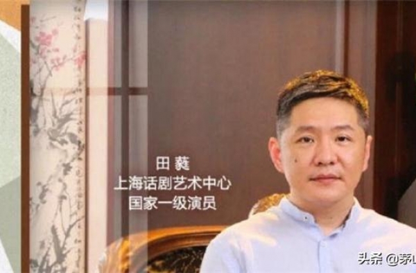 国家一级演员田蕤猥亵上戏毕业生被捕，主演过肢体剧《人模狗样》