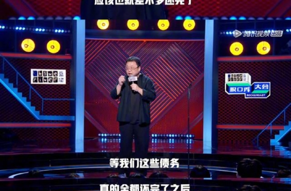 “真还传”罗永浩：彪悍的人生不需要解释