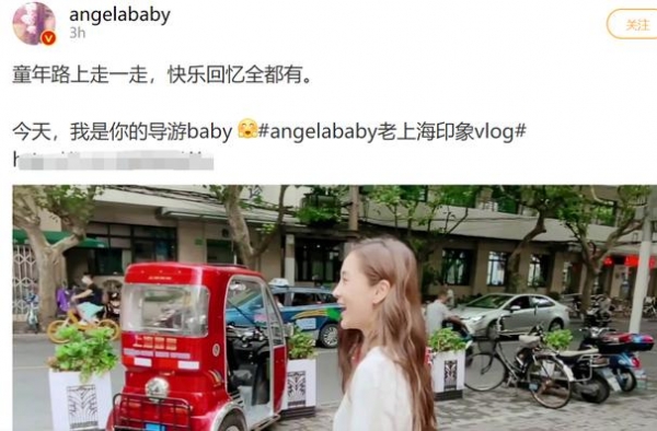人气不再？Angelababy重走童年路，偶遇路人却无人认识