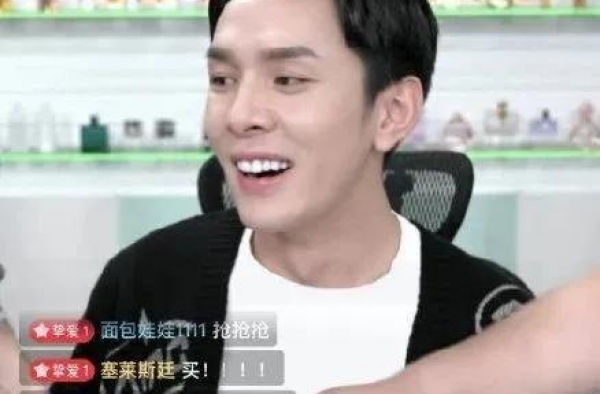 离开李佳琦142天后，小助理活成了顶级富豪