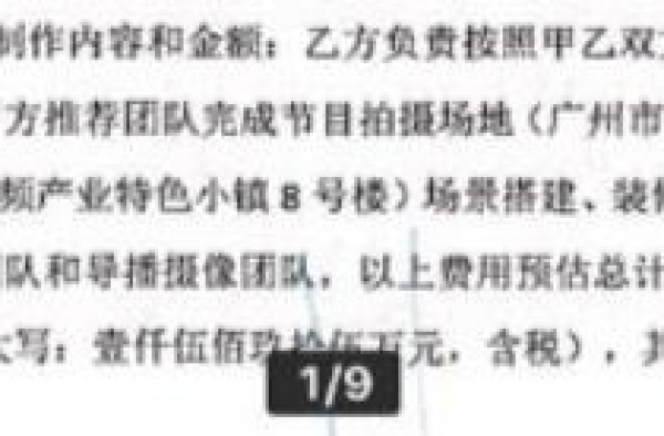 看完《密逃》再玩密室？芒果TV这笔生意陷入“千万欠款迷局”