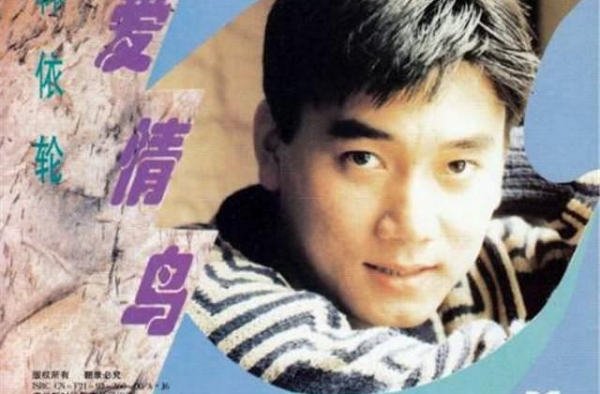 50岁林依轮再次演绎《爱情鸟》，瘦腿吸睛，活力满满似小伙
