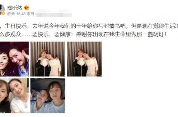 ＂安陵容＂为＂甄嬛＂庆生，被质疑孙俪脸比她大，本人回复显情商
