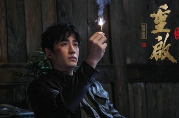 《重启之极海听雷》第二季“铁三角”重聚探雷城