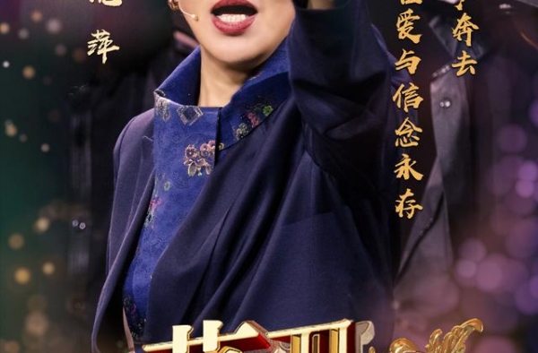 《大幕开启》聚焦舞台剧《永不消逝的电波》