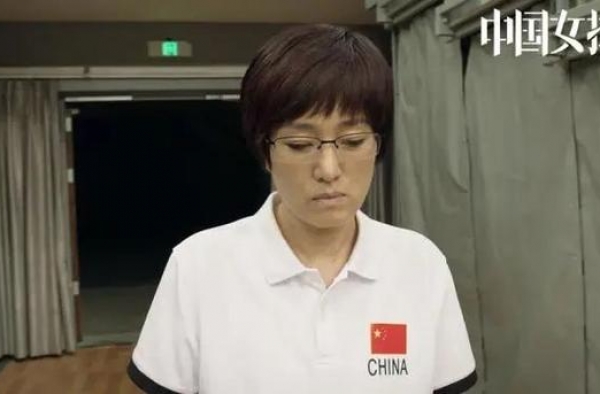 《夺冠》最打动人的不是女排赢球，而是郎平的这句话……