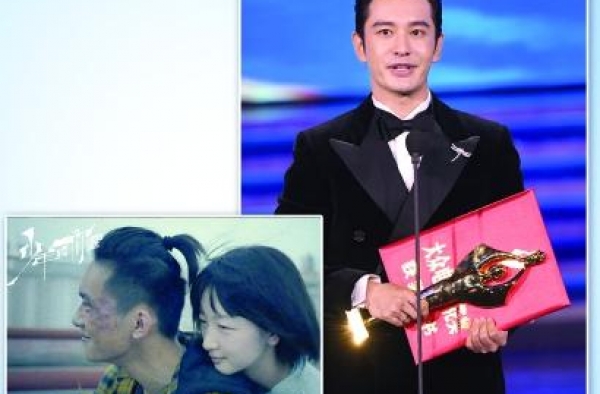 “记住这些英雄们，忘记我们这些演员”