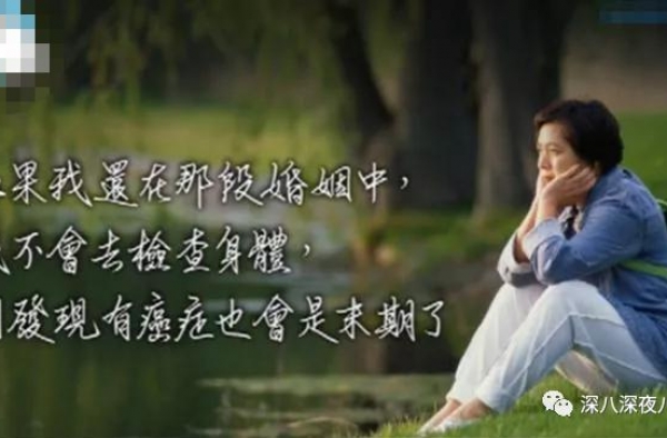 宝咏琴这一生，成就了丈夫，却唯独没能成全自己