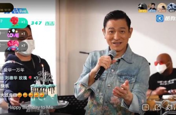 刘德华首次线上庆生，“我就是世界上最幸福的人”