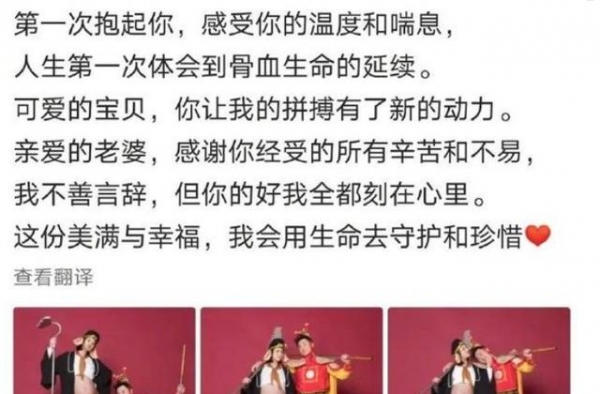 林峰宣布当爹，与张馨月相处甜蜜，旧爱吴千语发图意有所指？