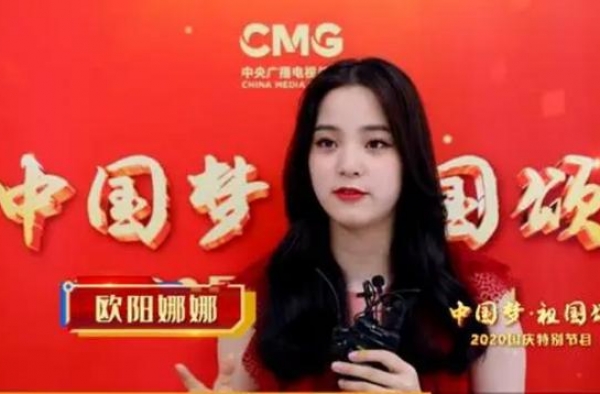 威胁欧阳娜娜和张韶涵的又多了一个
