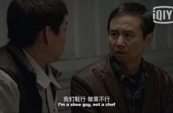 重温刘震云《一句顶一万句》：才明白杀死婚姻的，是这4件事
