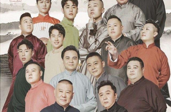 追星的意思究竟是什么？孟鹤堂官宣结婚带来的思考