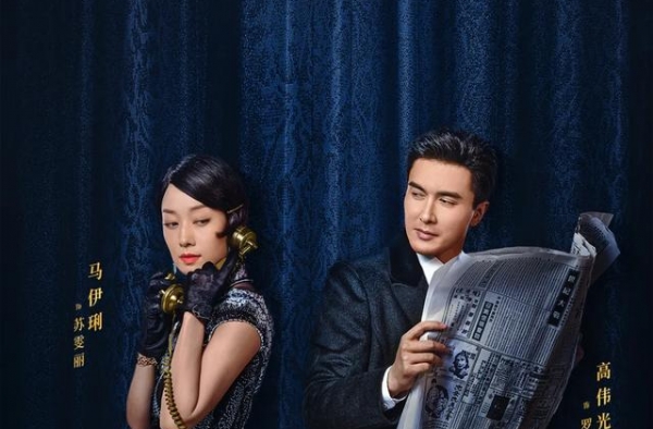 探剧 |《旗袍美探》上演20年代时装秀，华美服饰再现海派洋盘