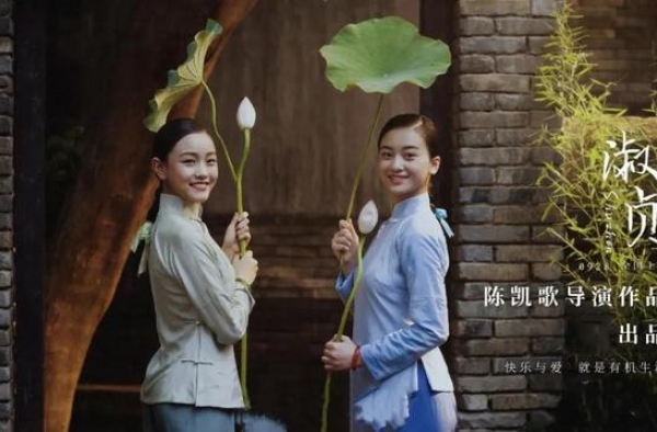 陈凯歌《淑贞》温情上线，微时代下的微电影，有哪些经典作品？