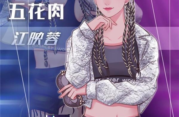 《蒙面舞王》六位全新舞者重磅亮相，丁丁江映蓉自信“炸”场