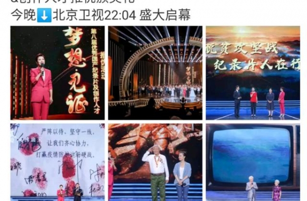 太甜蜜！央视名嘴刚强与春妮罕合体主持，两人手上细节令人动容