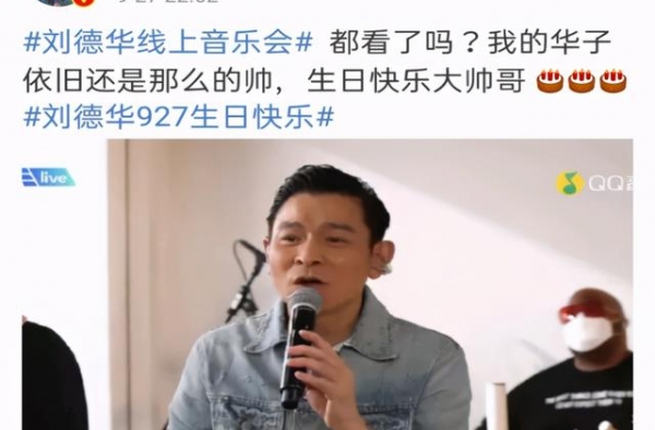 贾玲发文为刘德华庆生：我的华子依旧还是那么帅