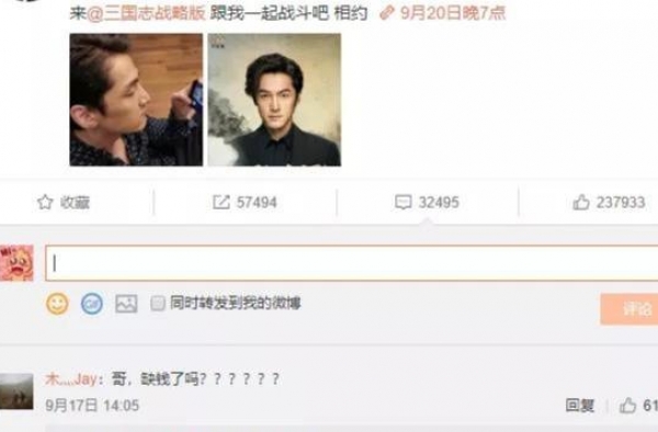 胡歌发广告博被嘲缺钱，粉丝不买账，原来是大家对他误解太深