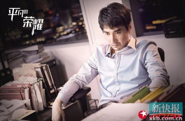 颠覆演绎中年大叔 赵又廷：当男神有负担，还好我不是男神