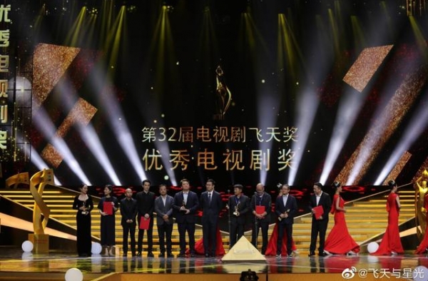 第32届电视剧飞天奖揭晓！9部北京作品入围，居各省直辖市第一