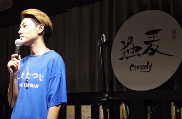 又有一个年轻人决定去讲脱口秀