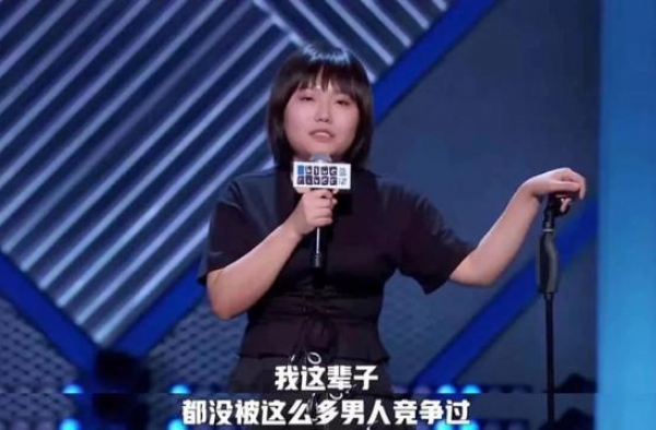 “北大最土女网红”李雪琴：段子背后，是我丧到死的25年
