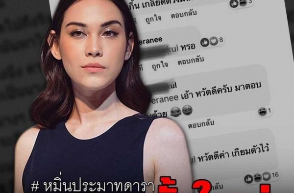 泰星Matt将向网暴者索取100万罚款，网友纷纷排队向其道歉