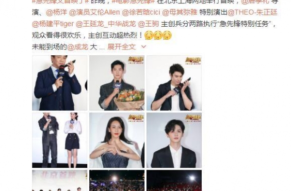 艾伦《急先锋》首映好评如潮 铁硬汉真柔情高幽默