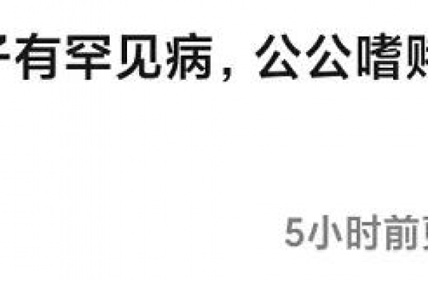 周杰伦侯佩岑，被训练42年的乖乖女和叛逆顶流的越轨人生…