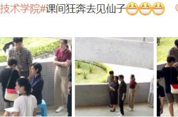 朱茵现身学校拍戏人气不减，学生奔走相告去见“紫霞仙子”