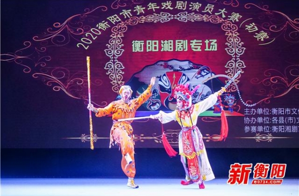 衡阳湘剧青年演员出色亮相衡阳市青年戏曲演员大赛初赛