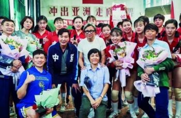 《夺冠》的排球技术指导是厦门人 女排前国手何云舒解密幕后故事