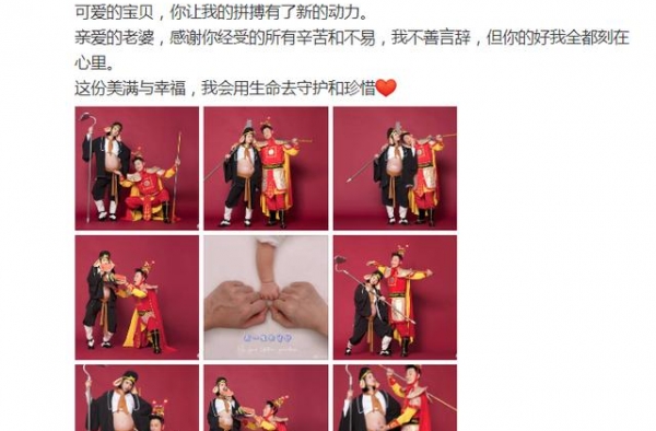 林峰晒得子喜讯，与他交往五年的前女友隔空“回应”