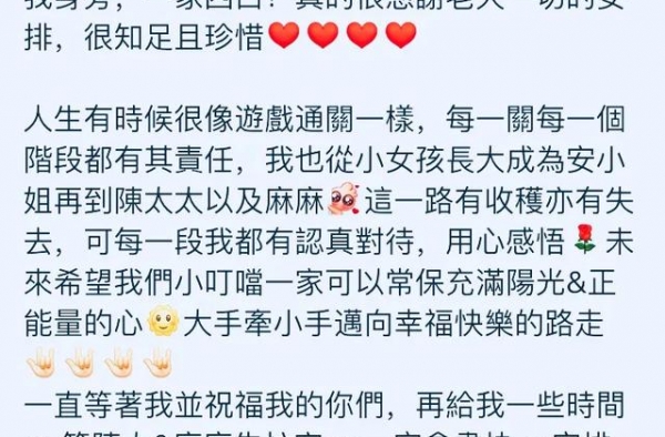 安以轩挺二胎孕肚办生日派对，现场合照太诡异，关颖的手离奇失踪