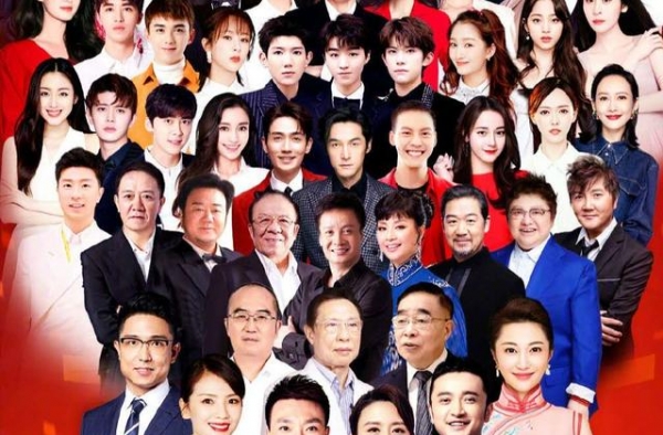 国庆节晚会节目单公布，名字排序特殊，间接透露明星咖位
