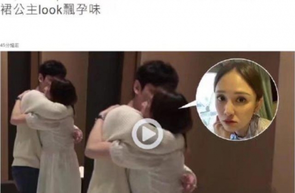 陈乔恩怀孕了？穿宽松长裙平底鞋肚子明显隆起，男友在旁贴心照料
